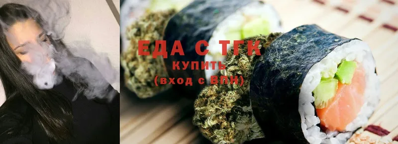 как найти   OMG ссылки  Cannafood конопля  Кушва 